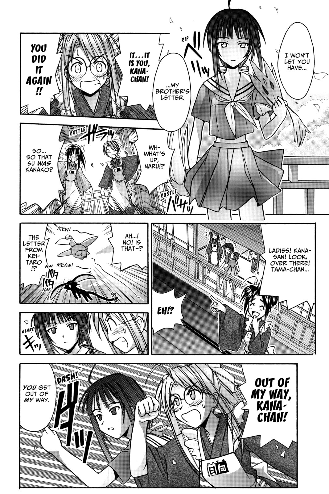Read Love Hina chapter 92 image 17 on Lezhin