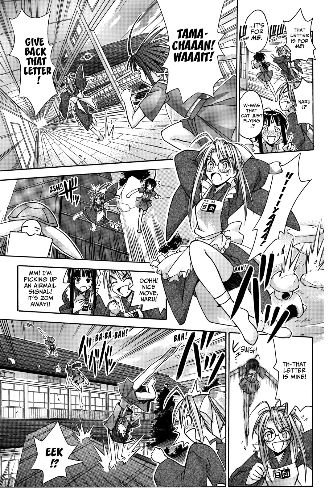 Read Love Hina chapter 92 image 18 on Lezhin