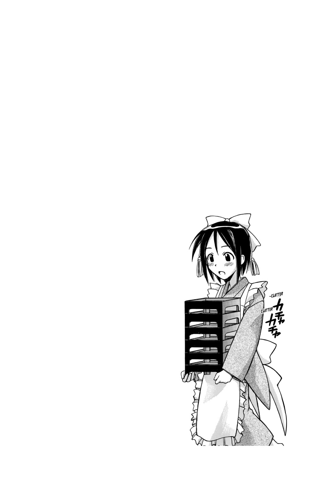 Read Love Hina chapter 92 image 3 on Lezhin