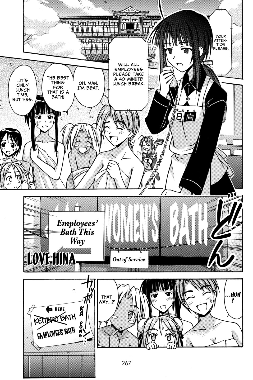 Read Love Hina chapter 92 image 4 on Lezhin