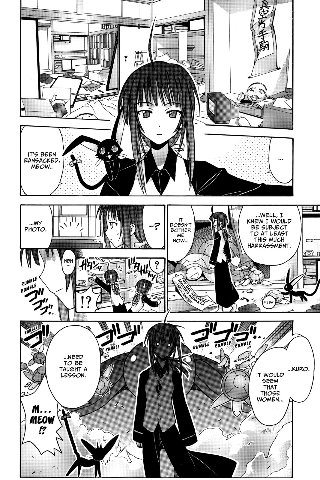 Read Love Hina chapter 93 image 15 on Lezhin