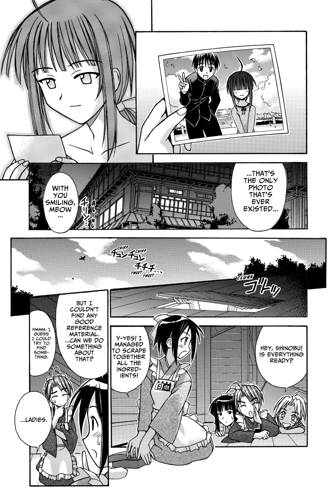 Read Love Hina chapter 93 image 8 on Lezhin