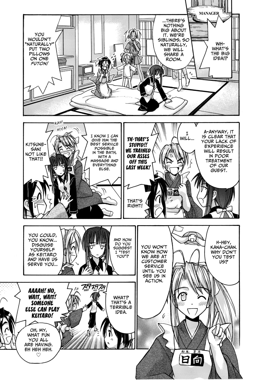 Read Love Hina chapter 94 image 10 on Lezhin