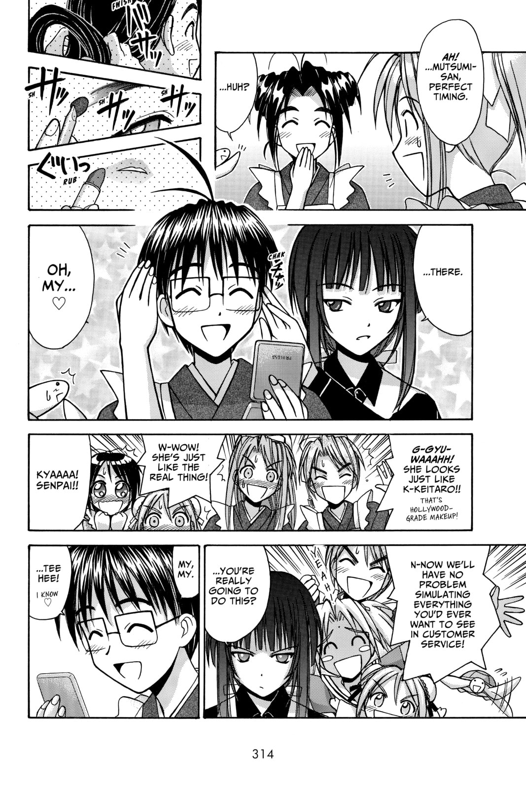 Read Love Hina chapter 94 image 11 on Lezhin