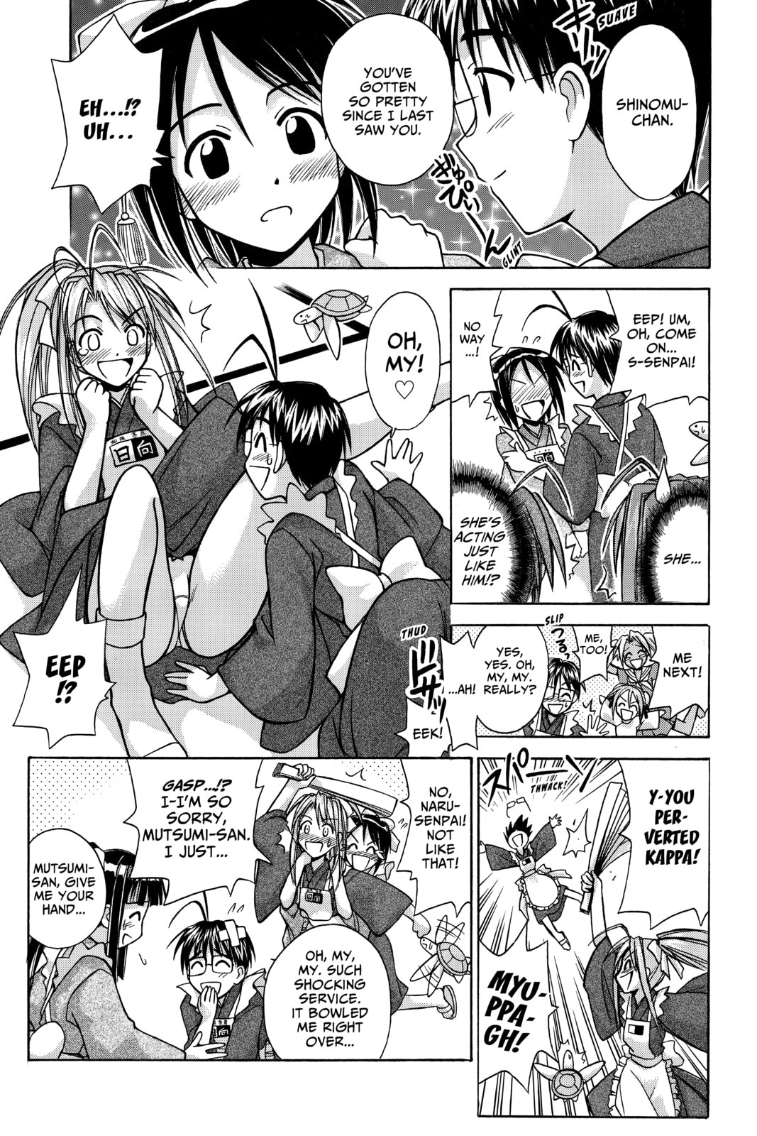 Read Love Hina chapter 94 image 12 on Lezhin