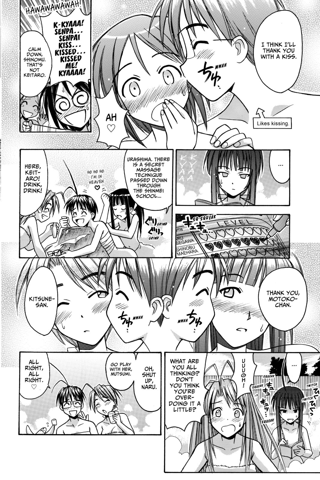 Read Love Hina chapter 94 image 15 on Lezhin
