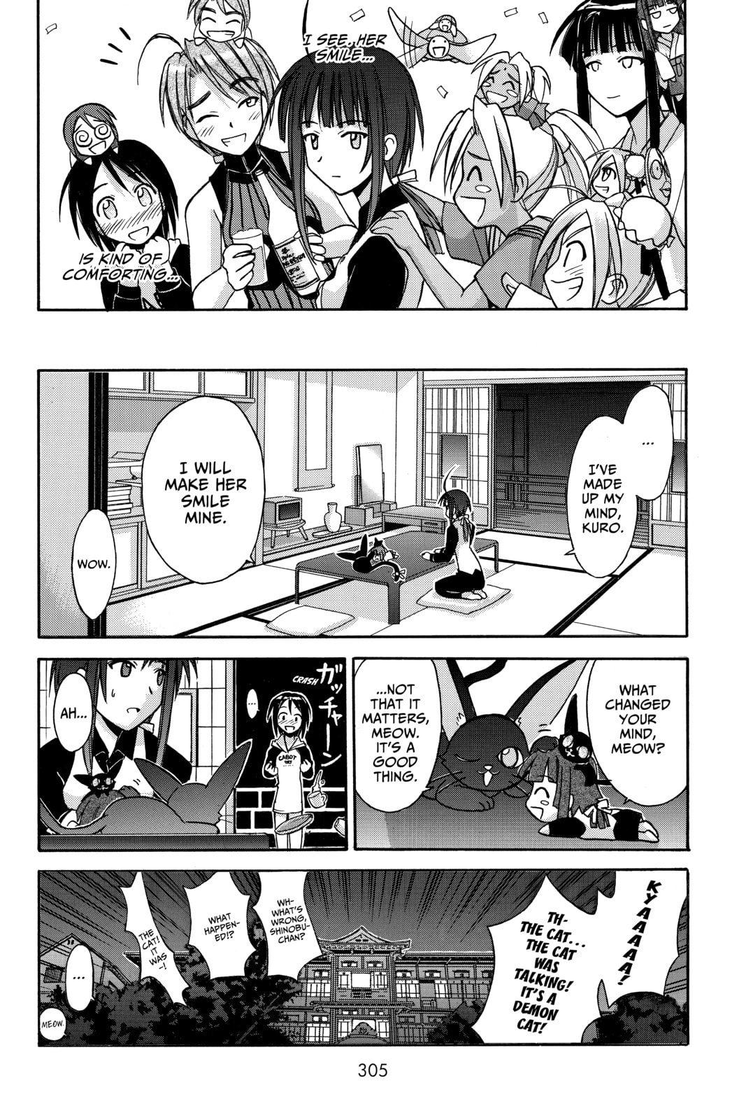 Read Love Hina chapter 94 image 2 on Lezhin