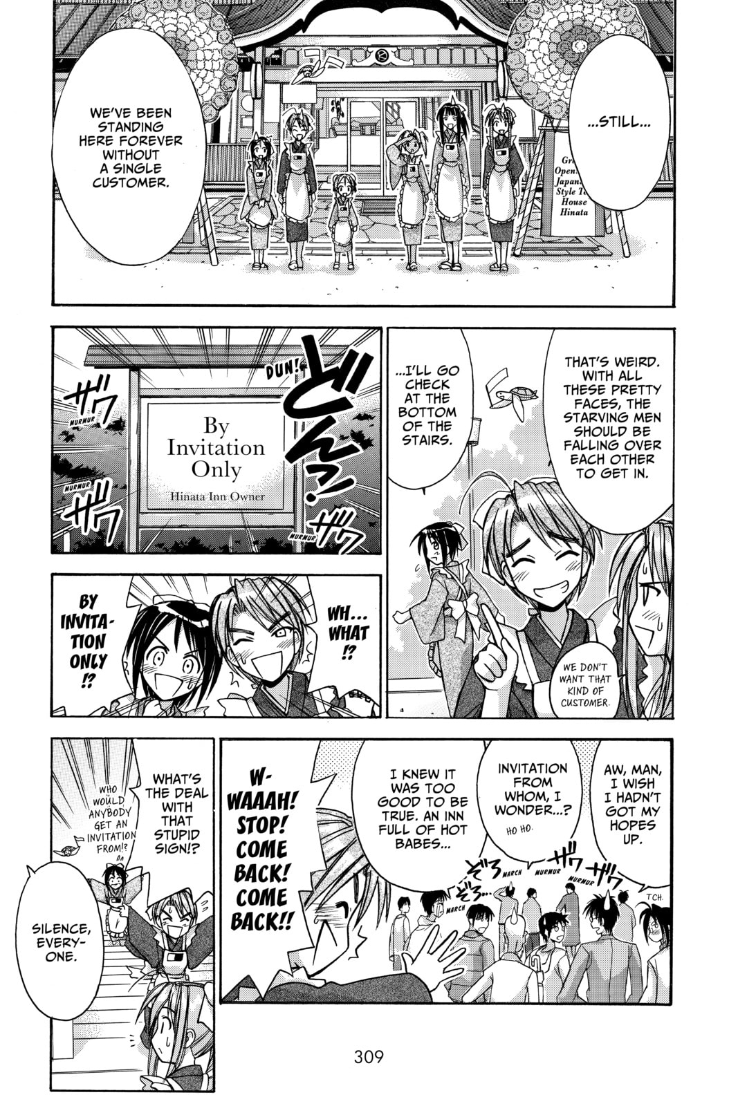 Read Love Hina chapter 94 image 6 on Lezhin
