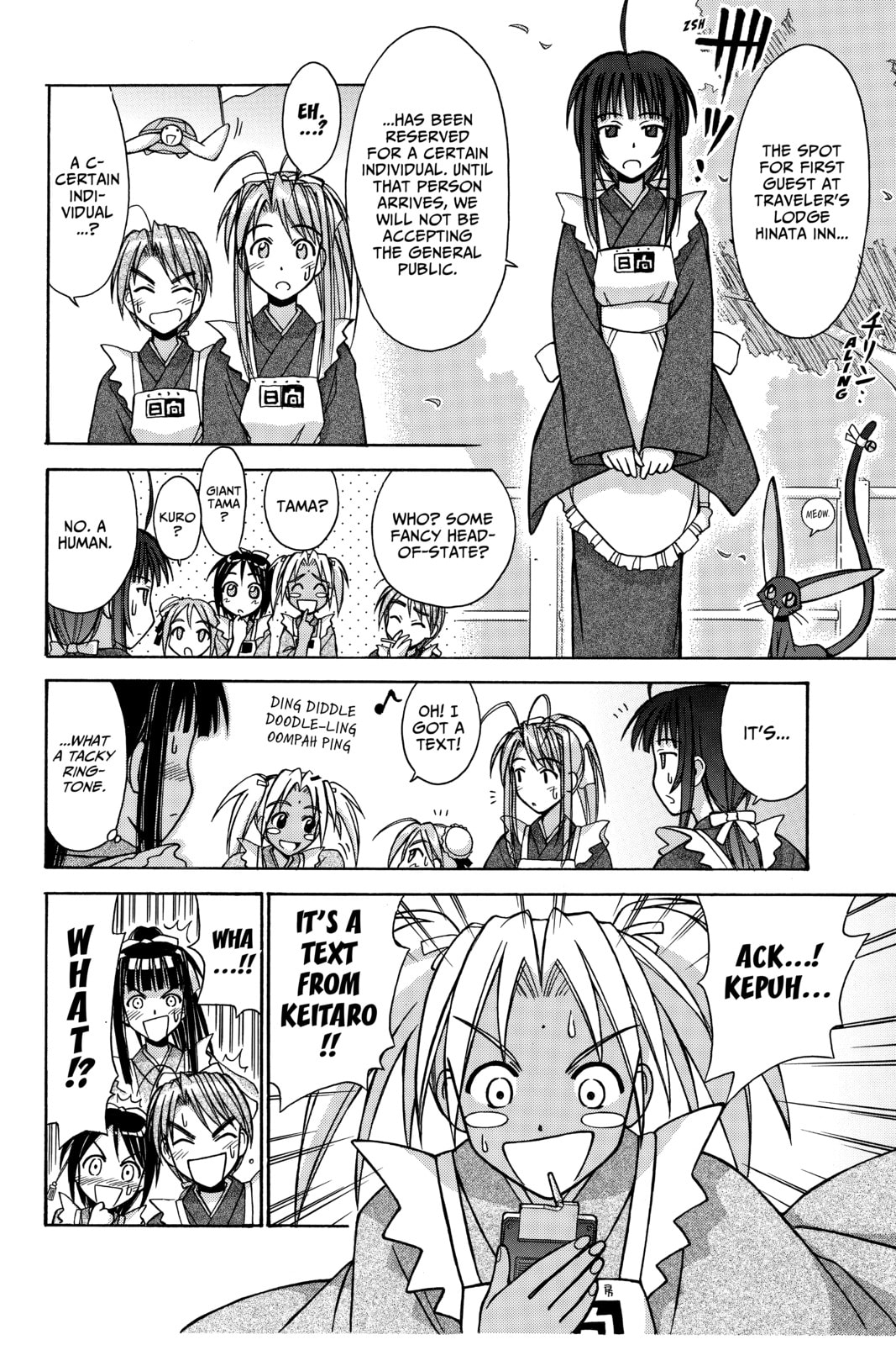 Read Love Hina chapter 94 image 7 on Lezhin