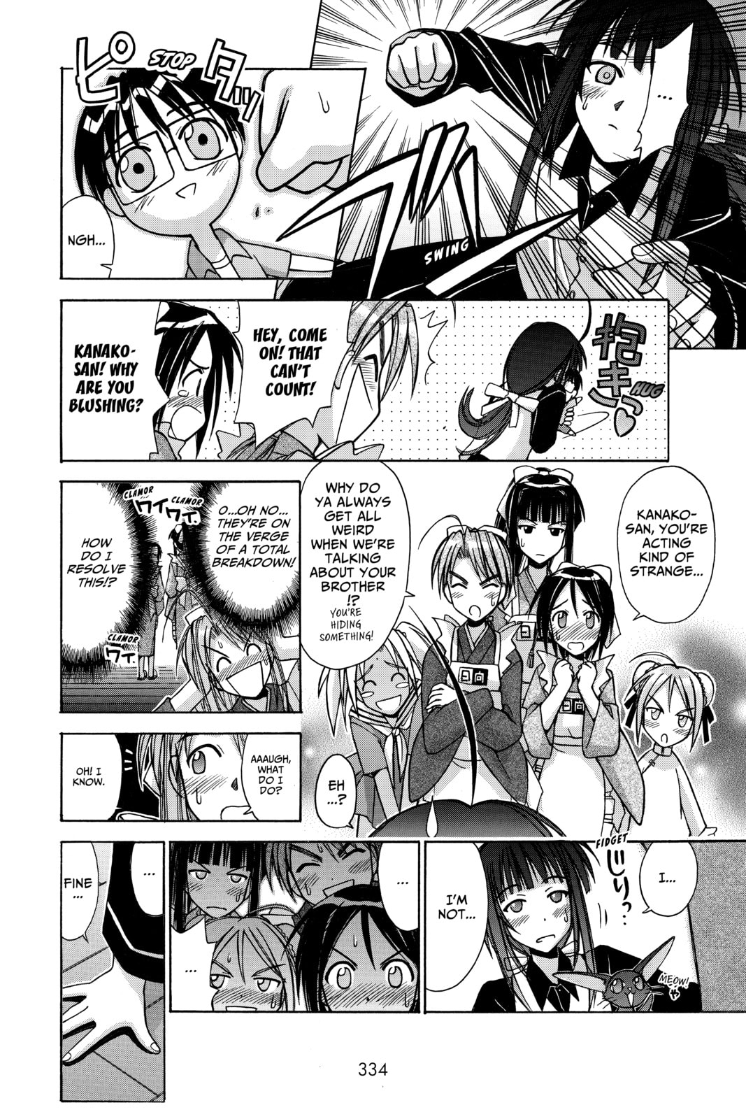 Read Love Hina chapter 95 image 11 on Lezhin