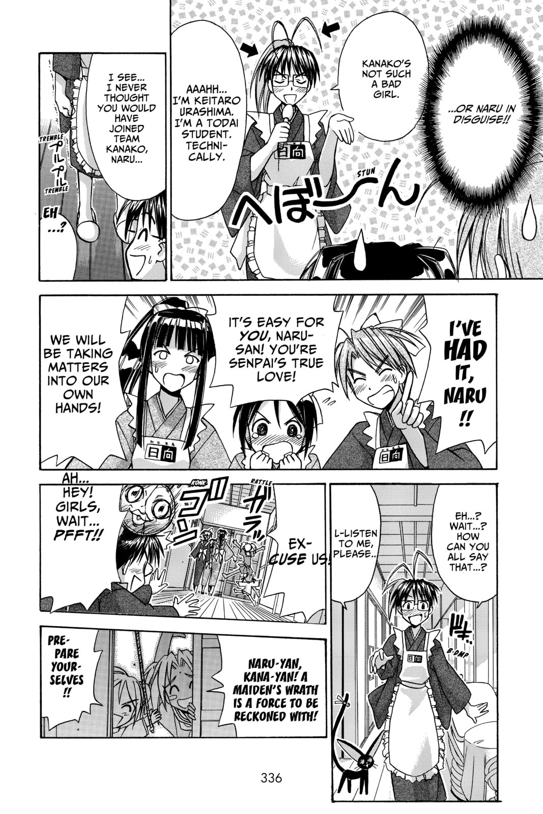 Read Love Hina chapter 95 image 13 on Lezhin