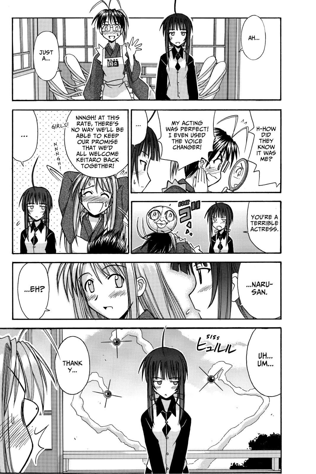 Read Love Hina chapter 95 image 14 on Lezhin