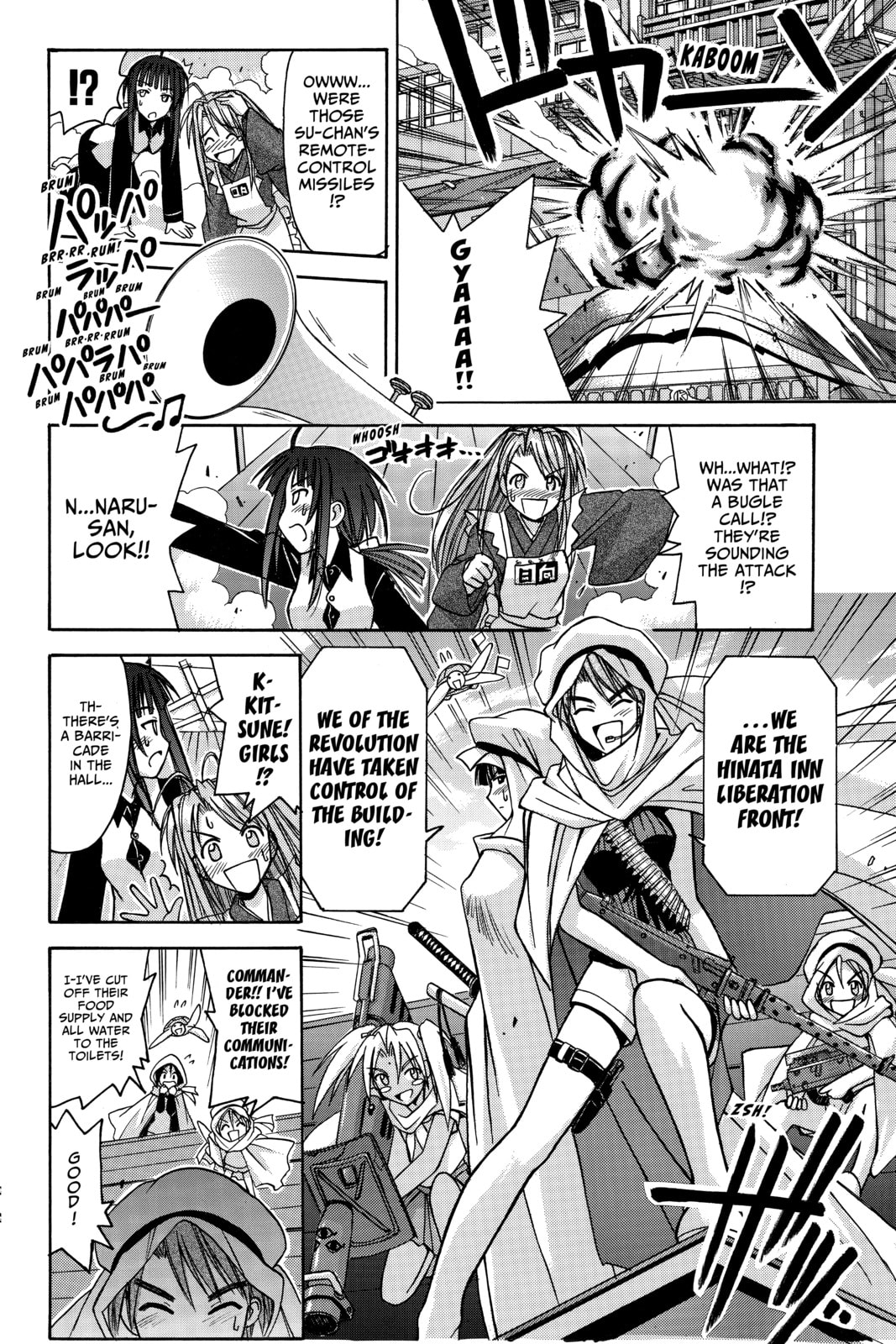 Read Love Hina chapter 95 image 15 on Lezhin