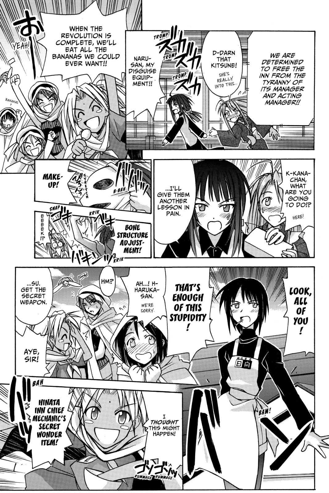 Read Love Hina chapter 95 image 16 on Lezhin