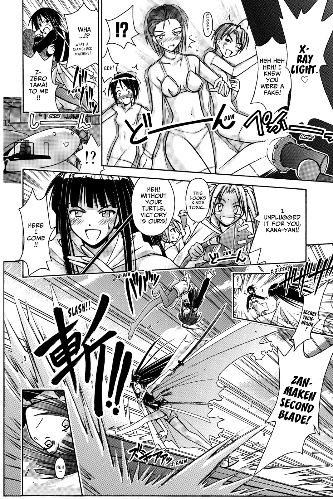 Read Love Hina chapter 95 image 17 on Lezhin