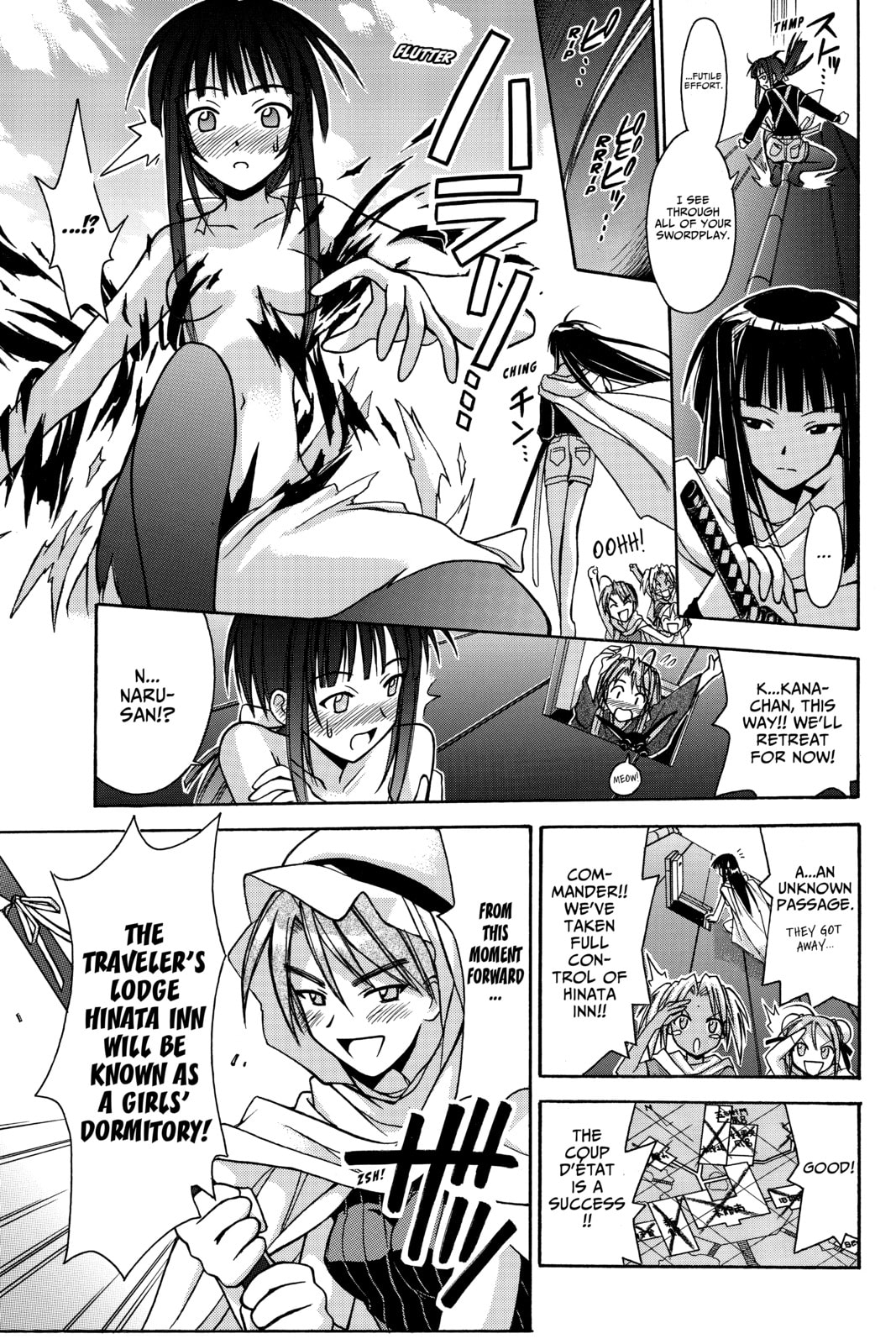 Read Love Hina chapter 95 image 18 on Lezhin