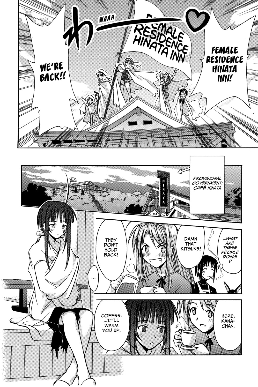 Read Love Hina chapter 95 image 19 on Lezhin