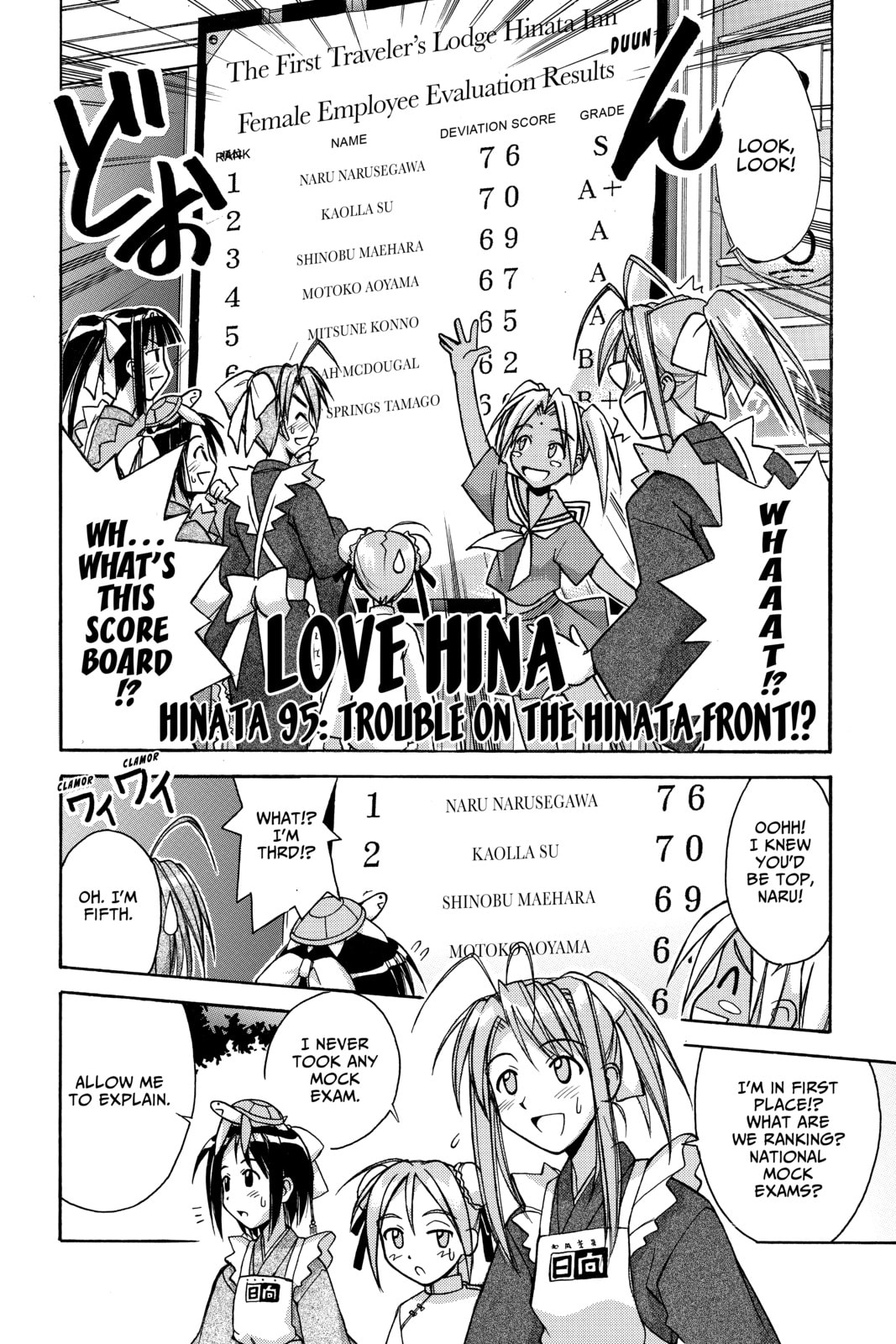 Read Love Hina chapter 95 image 5 on Lezhin