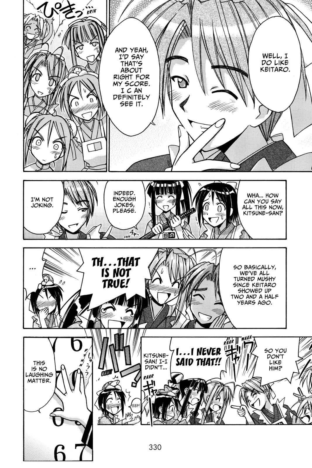 Read Love Hina chapter 95 image 7 on Lezhin