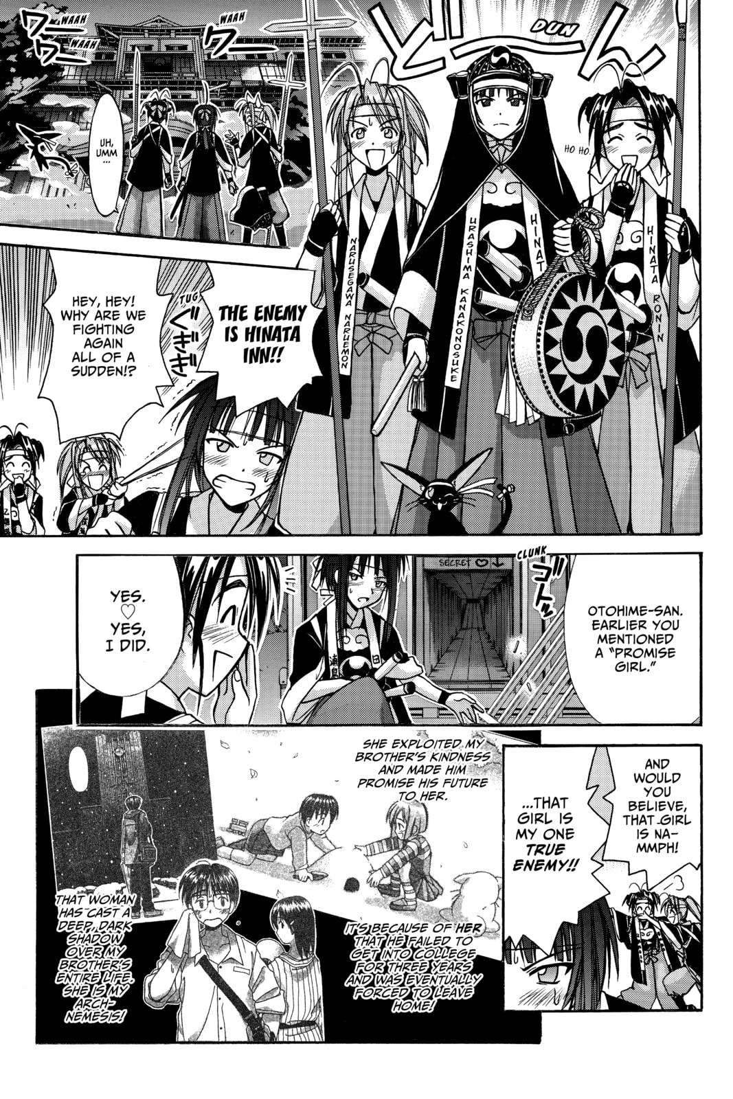 Read Love Hina chapter 96 image 12 on Lezhin