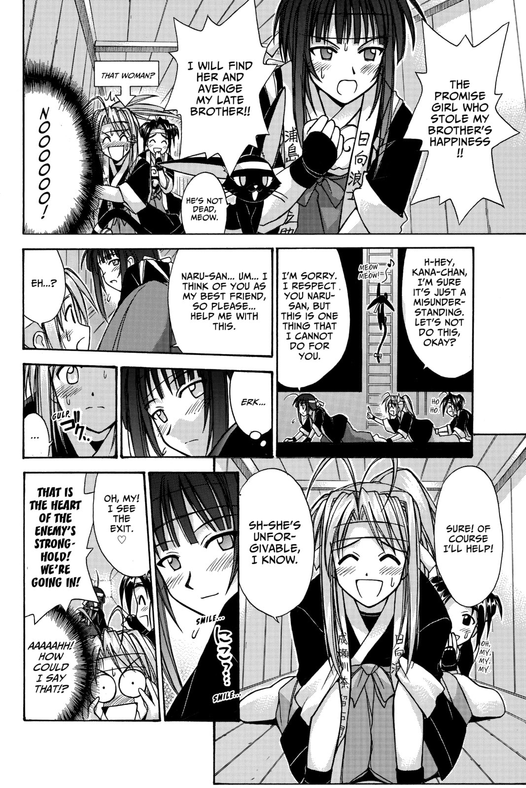 Read Love Hina chapter 96 image 13 on Lezhin