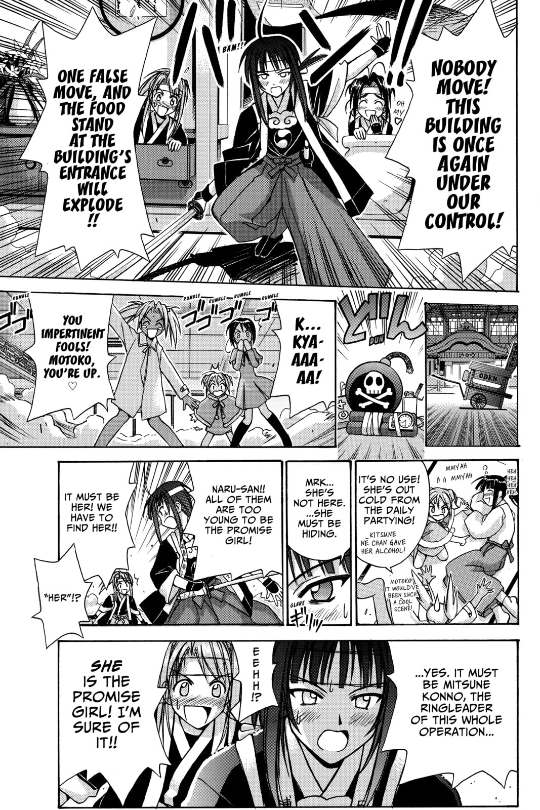 Read Love Hina chapter 96 image 14 on Lezhin