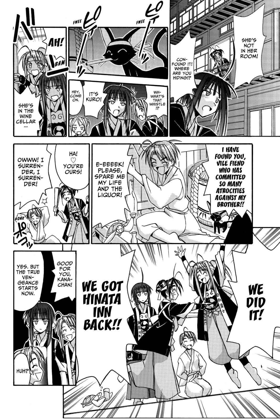 Read Love Hina chapter 96 image 15 on Lezhin