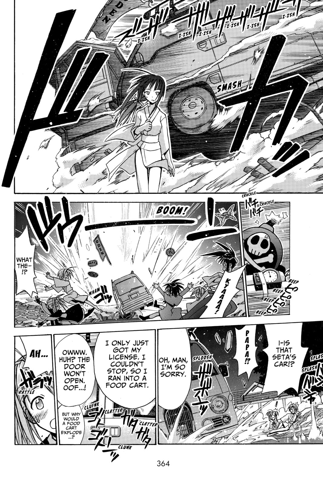 Read Love Hina chapter 96 image 21 on Lezhin