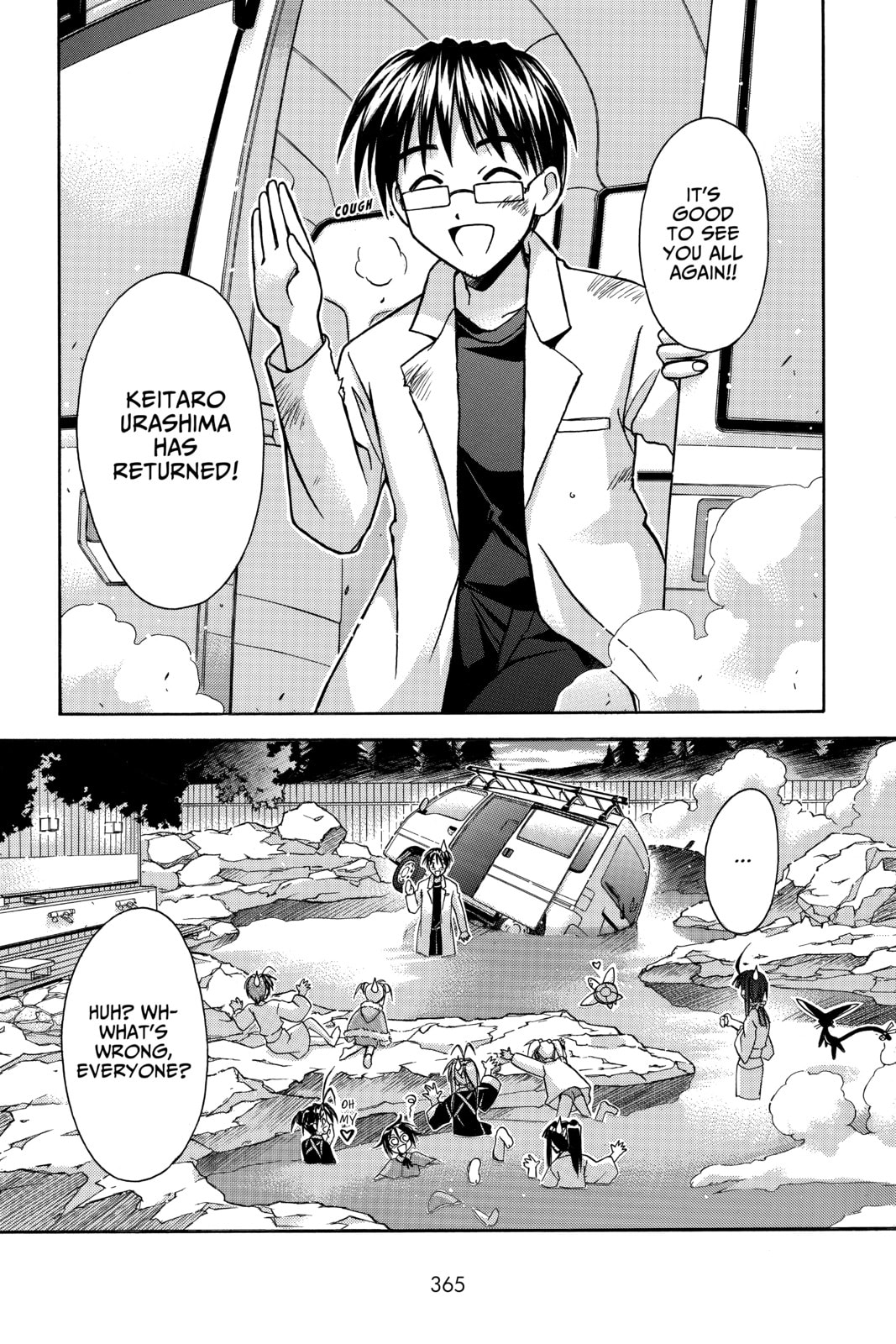 Read Love Hina chapter 96 image 22 on Lezhin
