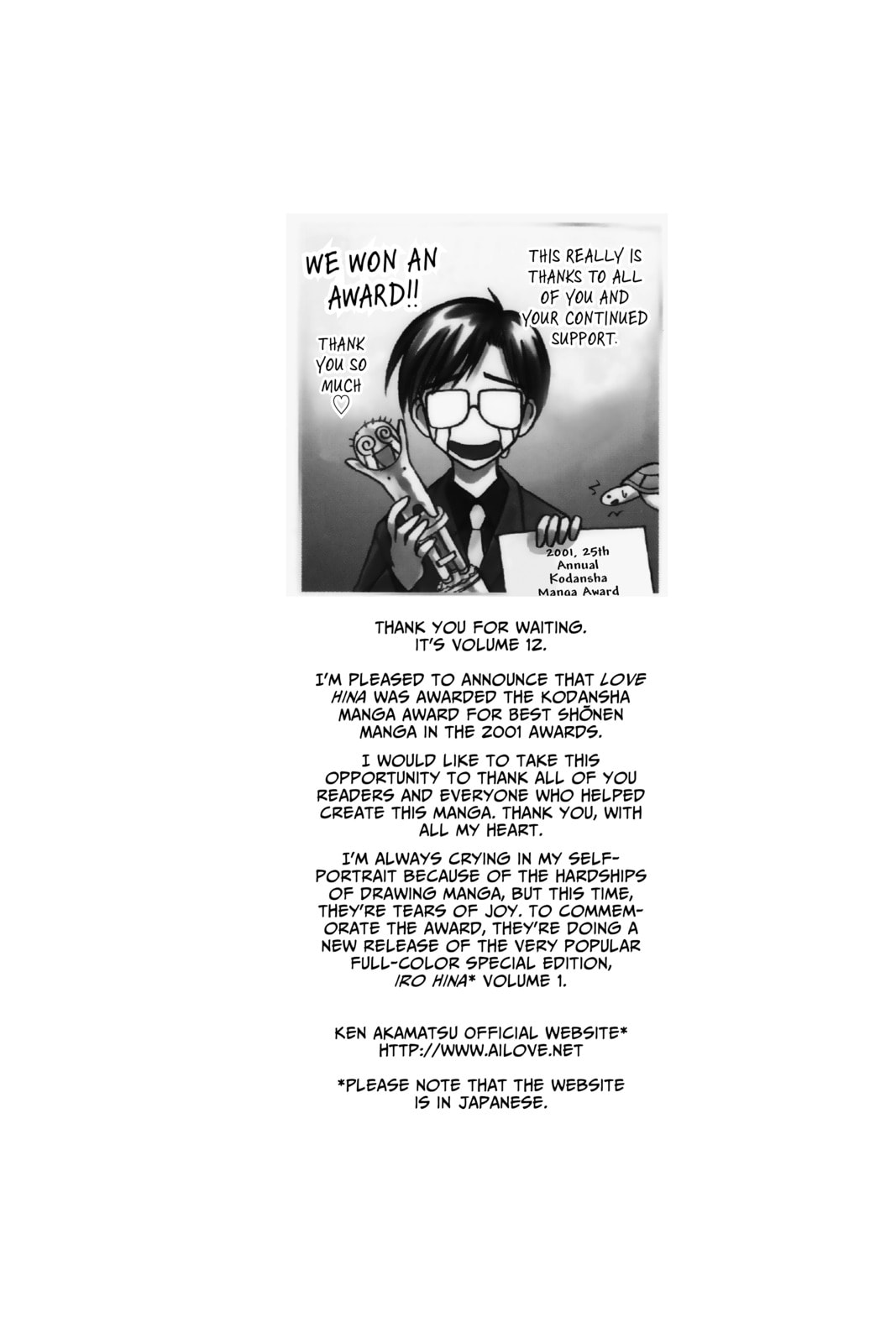 Read Love Hina chapter 96 image 23 on Lezhin