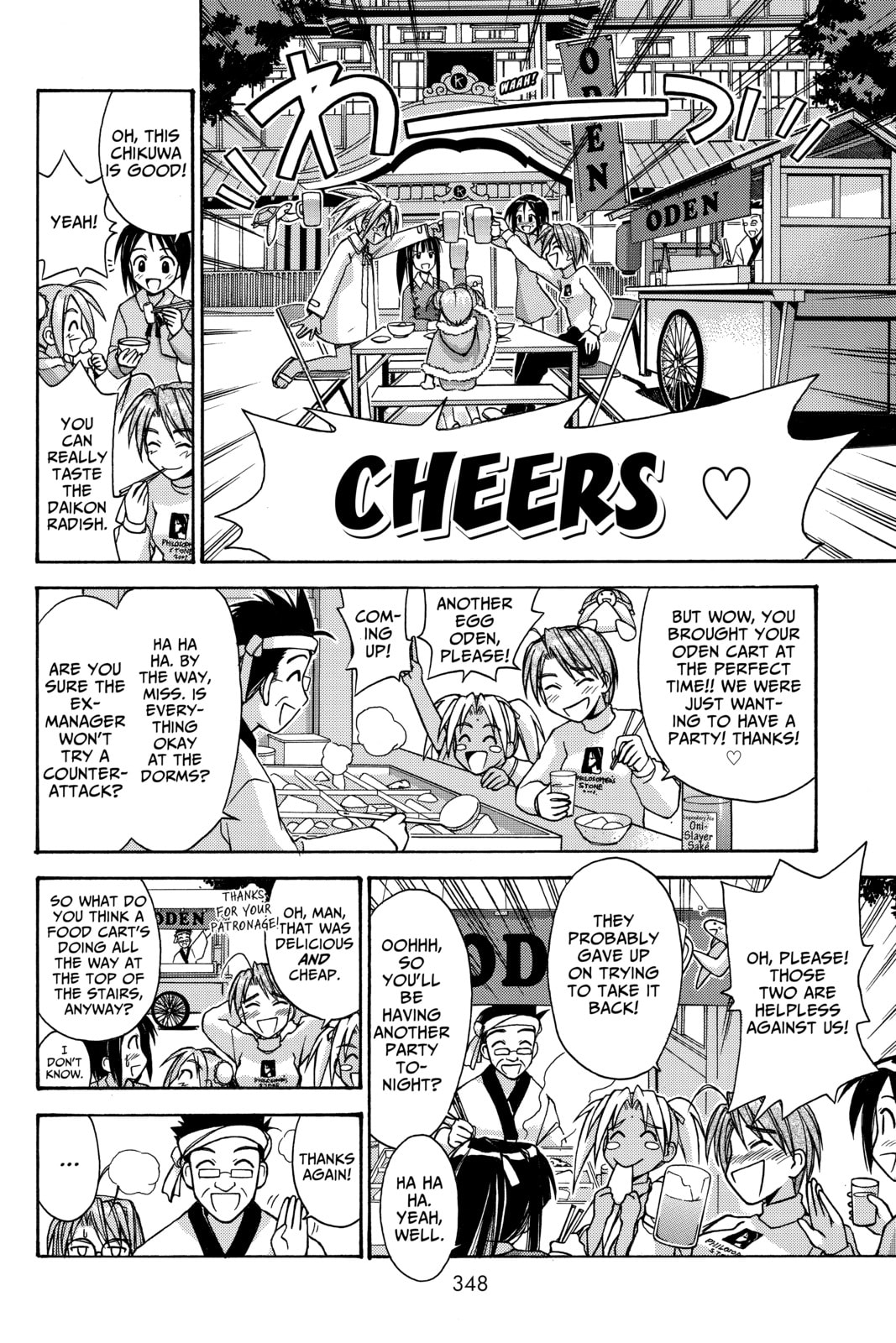 Read Love Hina chapter 96 image 5 on Lezhin