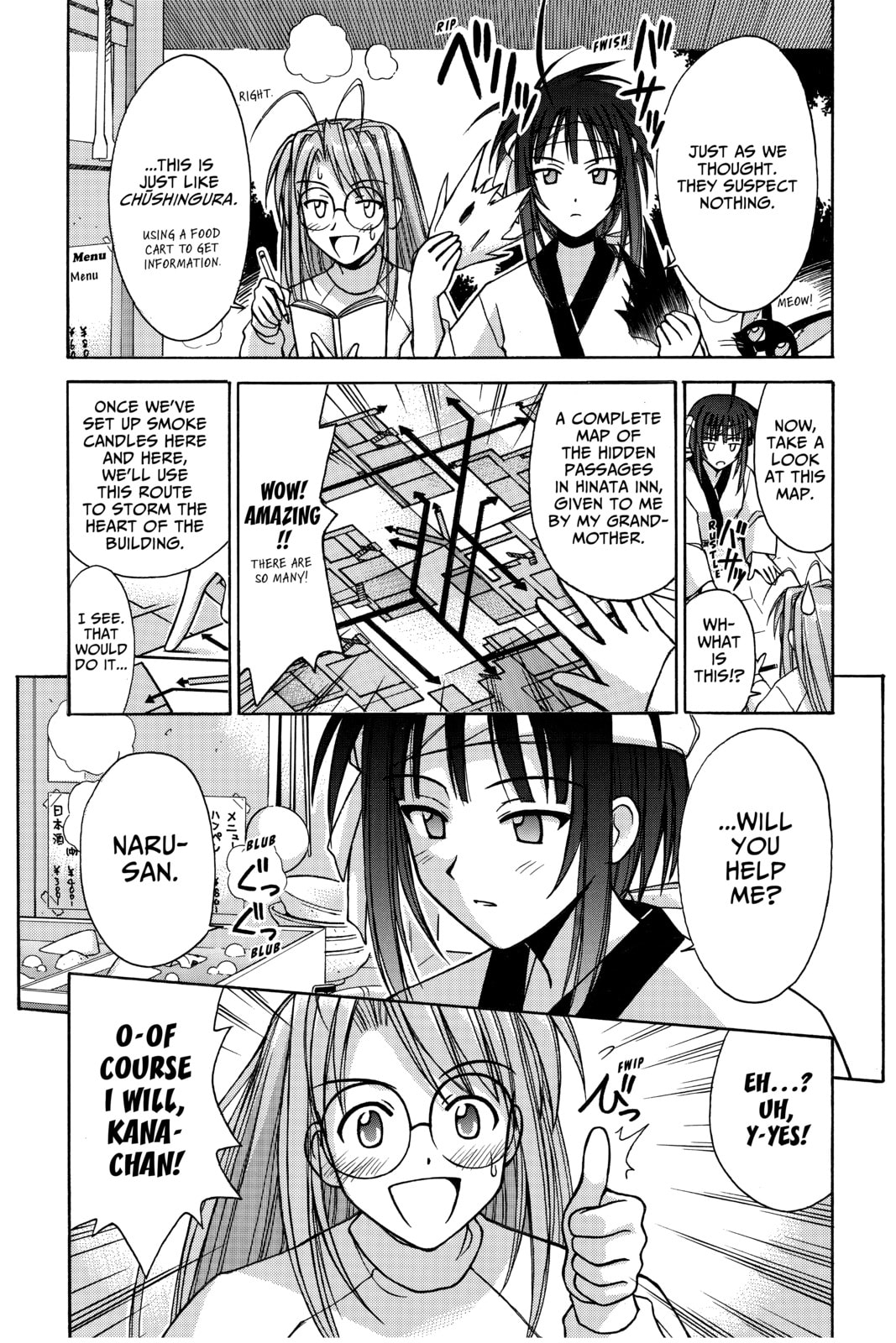 Read Love Hina chapter 96 image 6 on Lezhin
