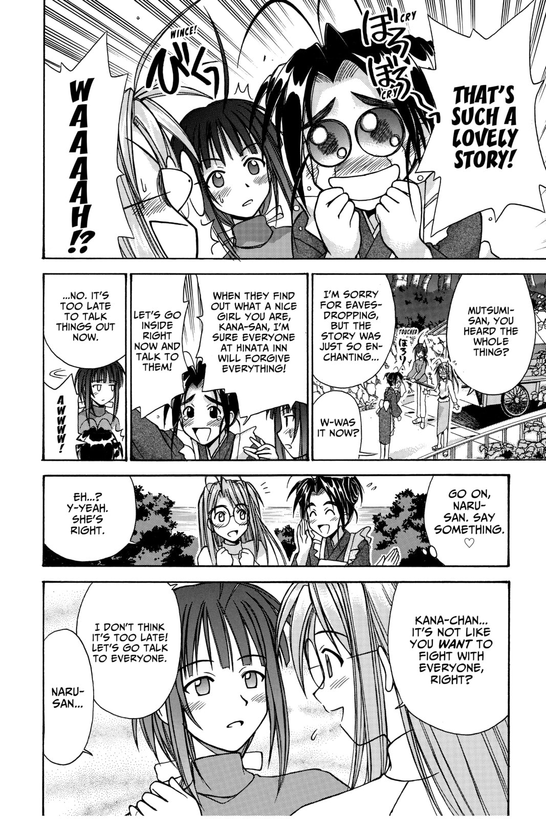 Read Love Hina chapter 96 image 9 on Lezhin