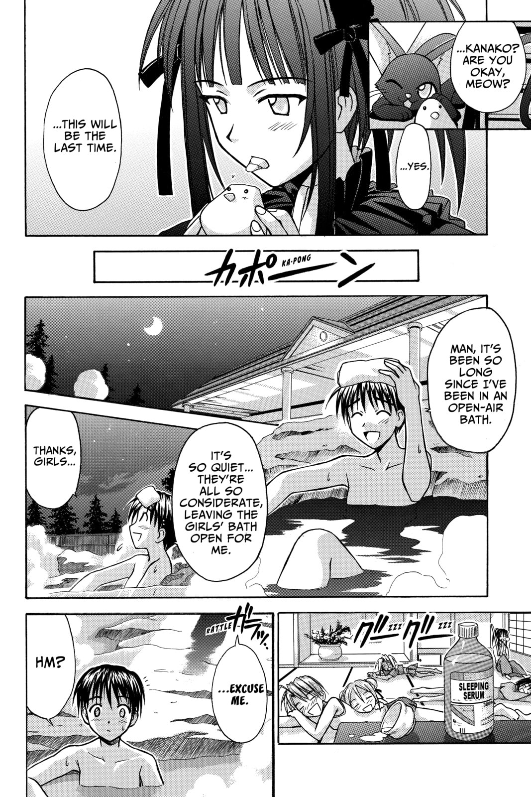 Read Love Hina chapter 97 image 12 on Lezhin