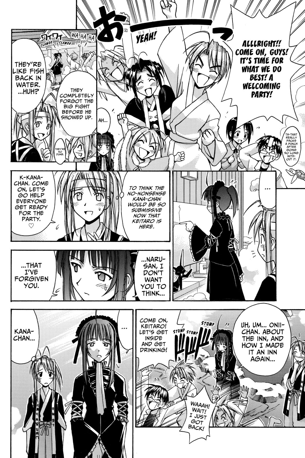 Read Love Hina chapter 97 image 4 on Lezhin