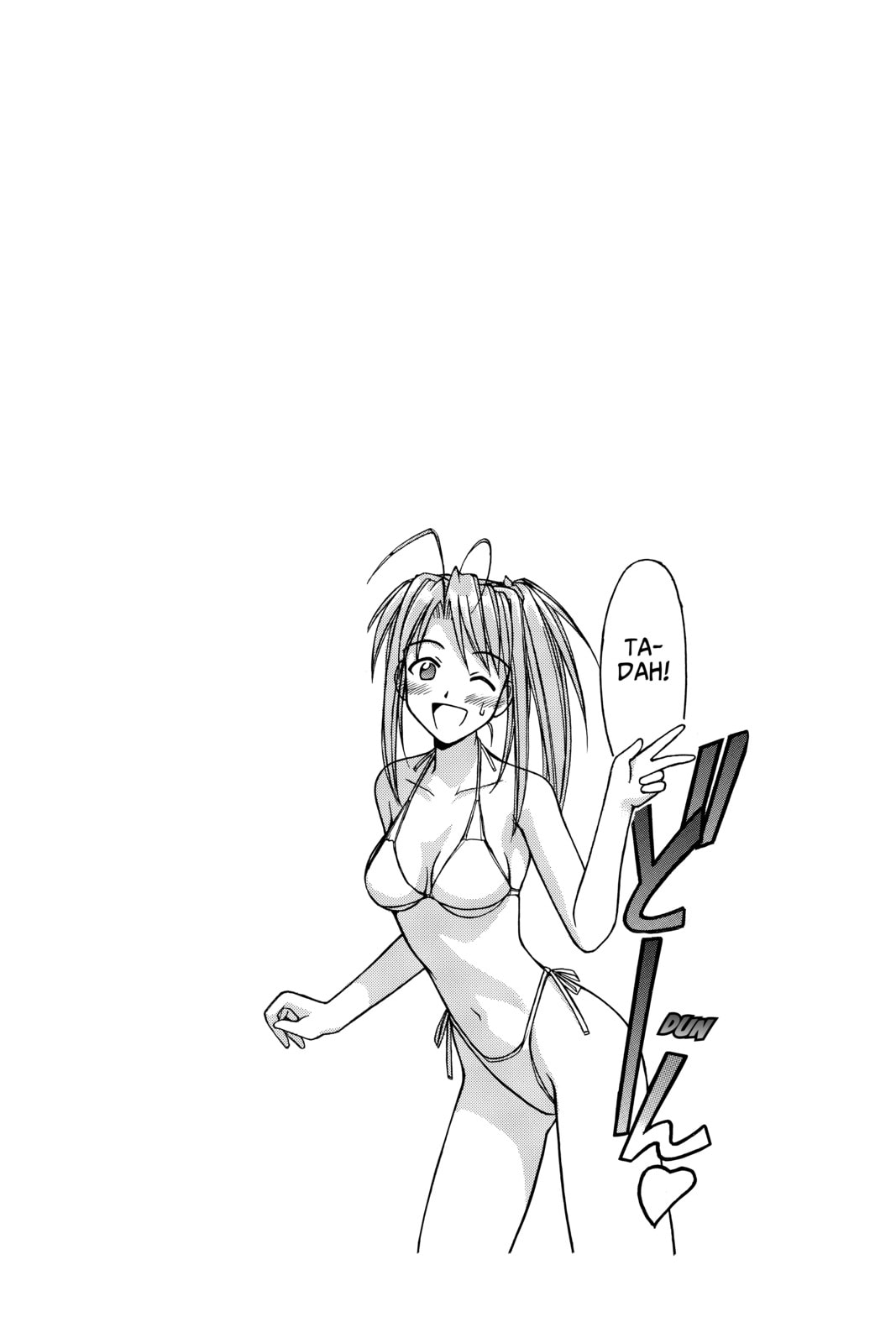 Read Love Hina chapter 98 image 19 on Lezhin