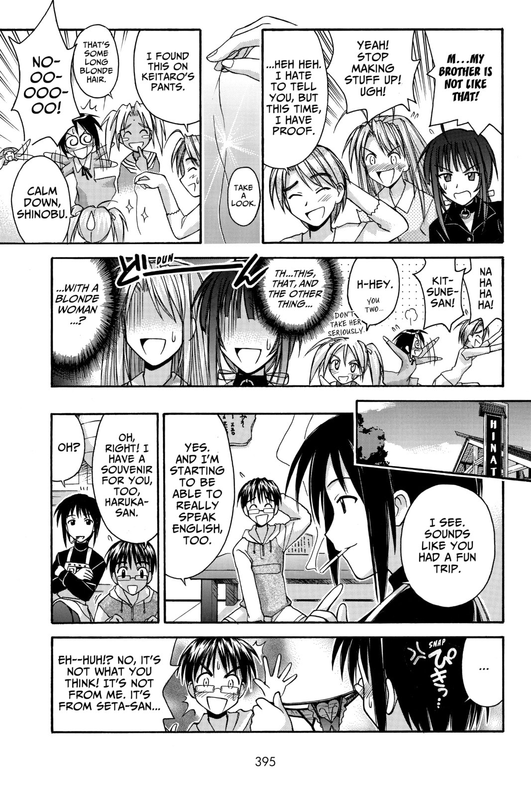 Read Love Hina chapter 98 image 6 on Lezhin