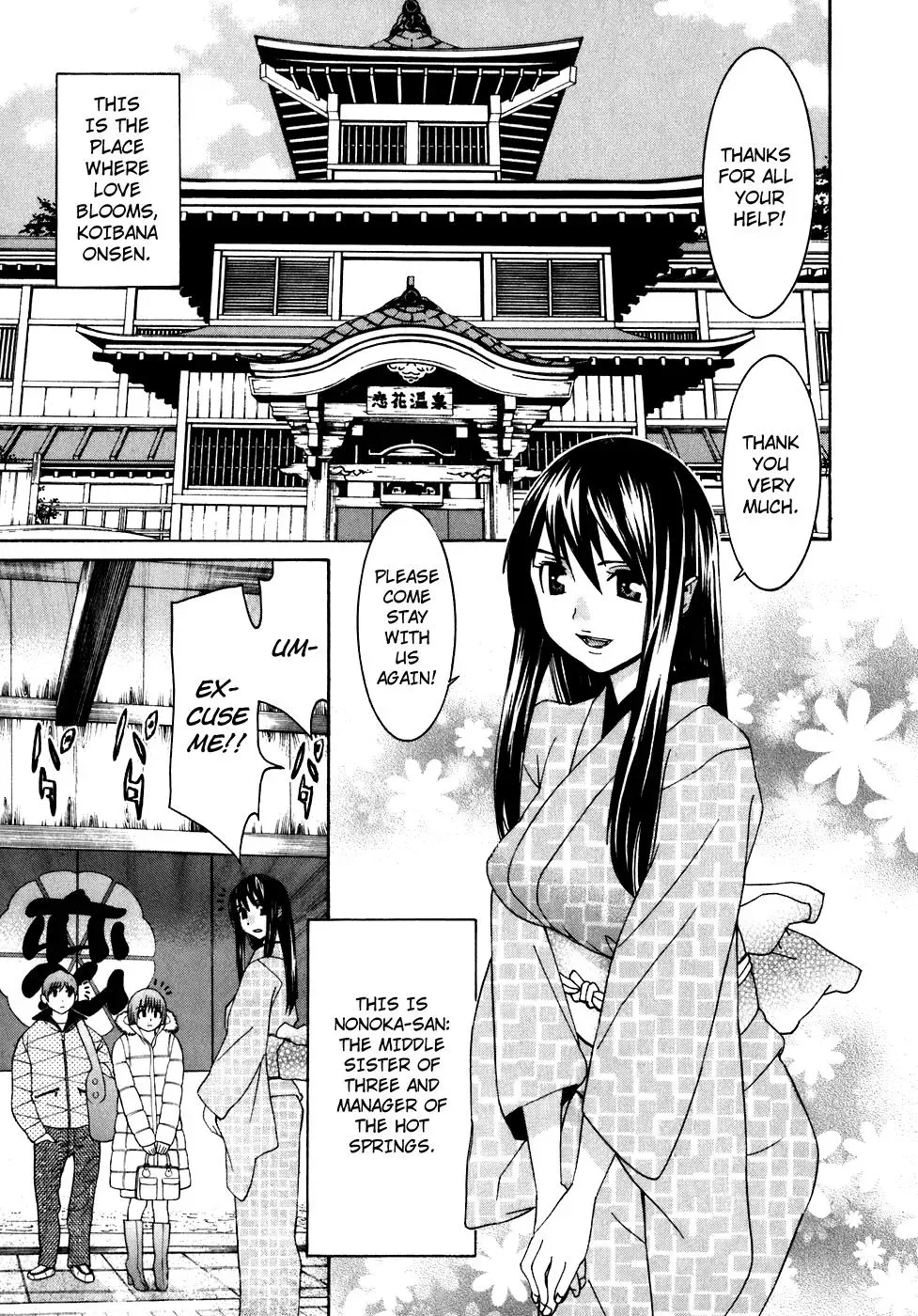 Read Love Hotspring chapter 40.1 image 1 on Lezhin