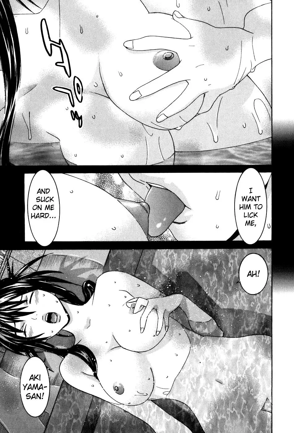 Read Love Hotspring chapter 40.1 image 17 on Lezhin