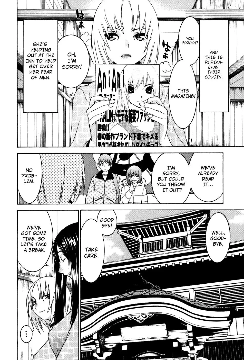 Read Love Hotspring chapter 40.1 image 2 on Lezhin