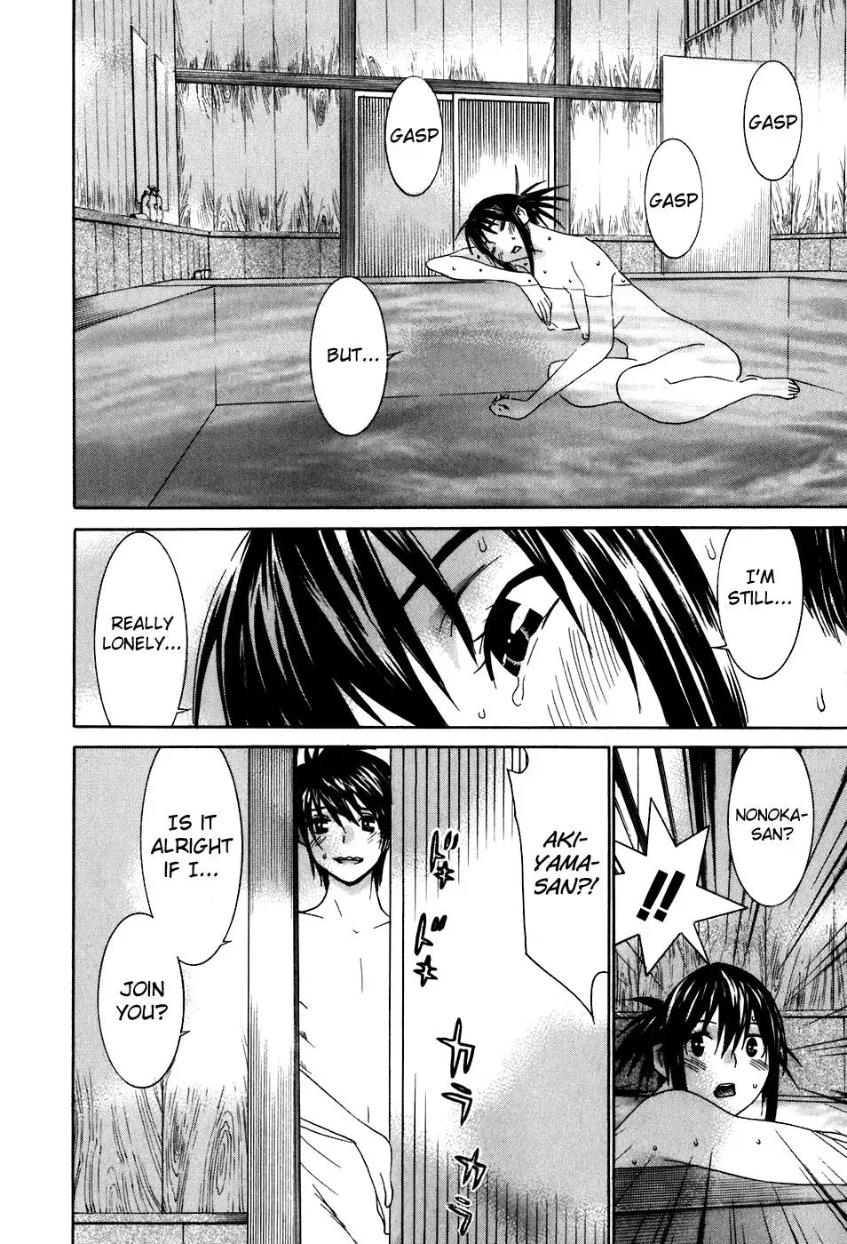 Read Love Hotspring chapter 40.1 image 22 on Lezhin