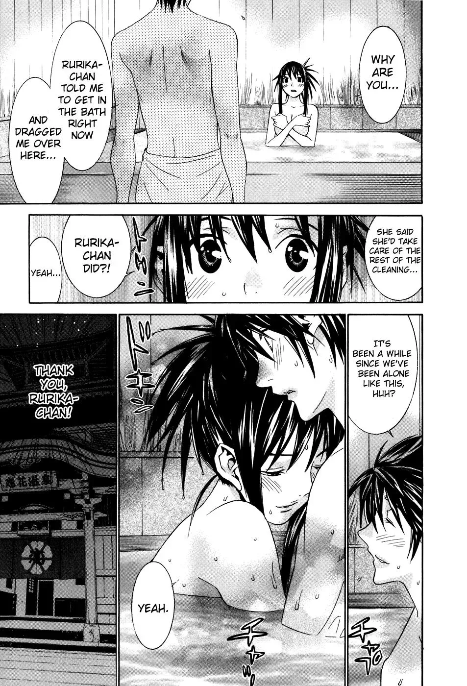 Read Love Hotspring chapter 40.1 image 23 on Lezhin