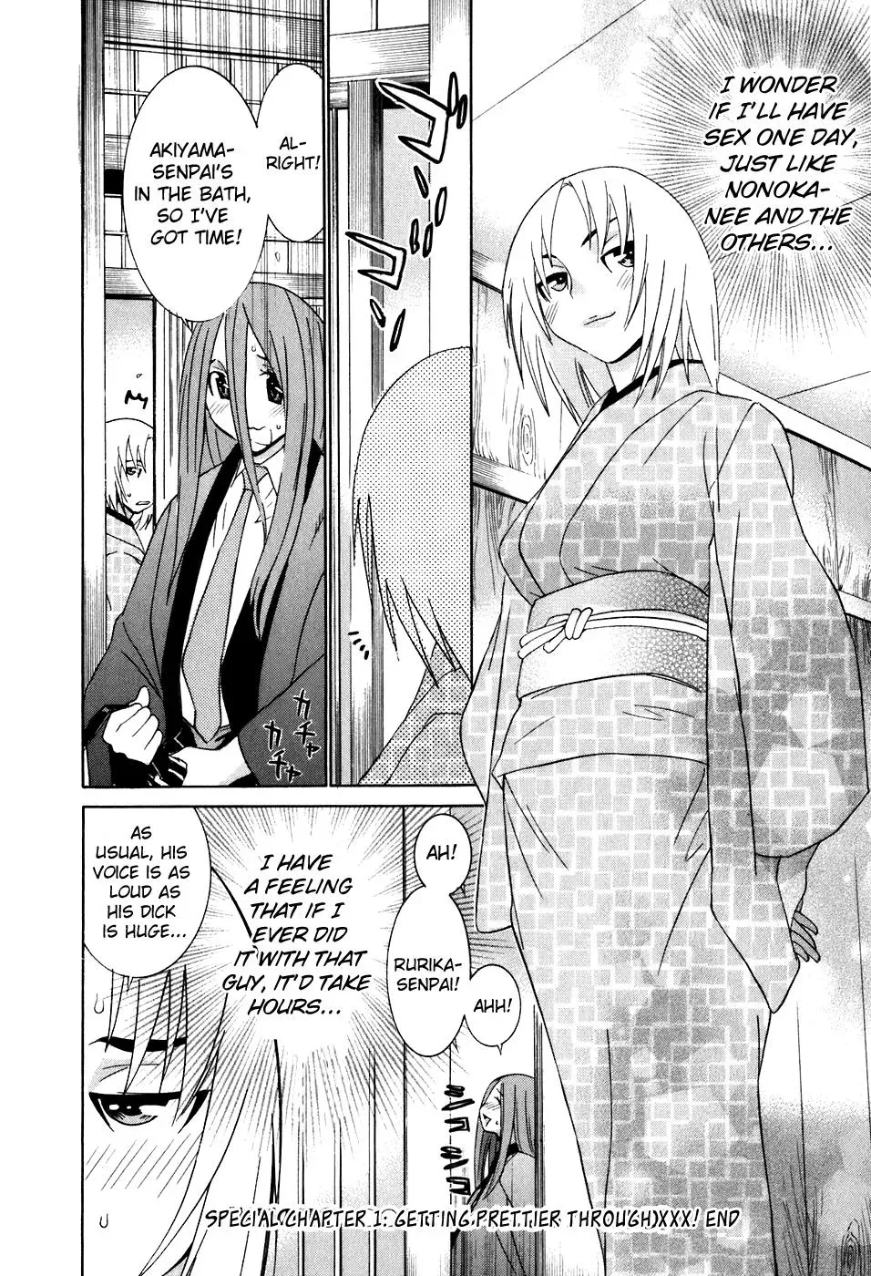 Read Love Hotspring chapter 40.1 image 24 on Lezhin