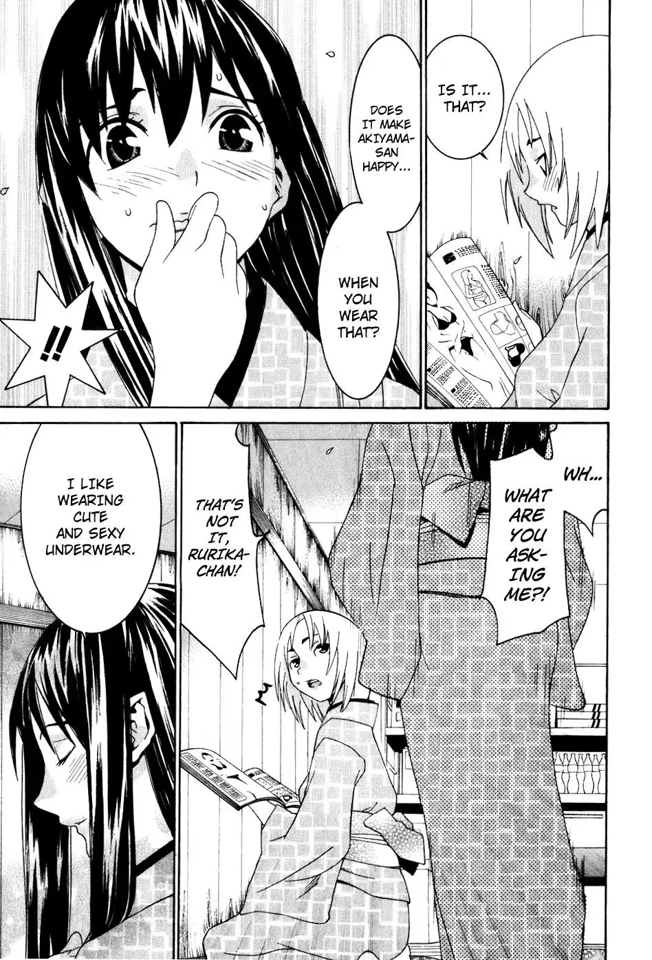 Read Love Hotspring chapter 40.1 image 5 on Lezhin
