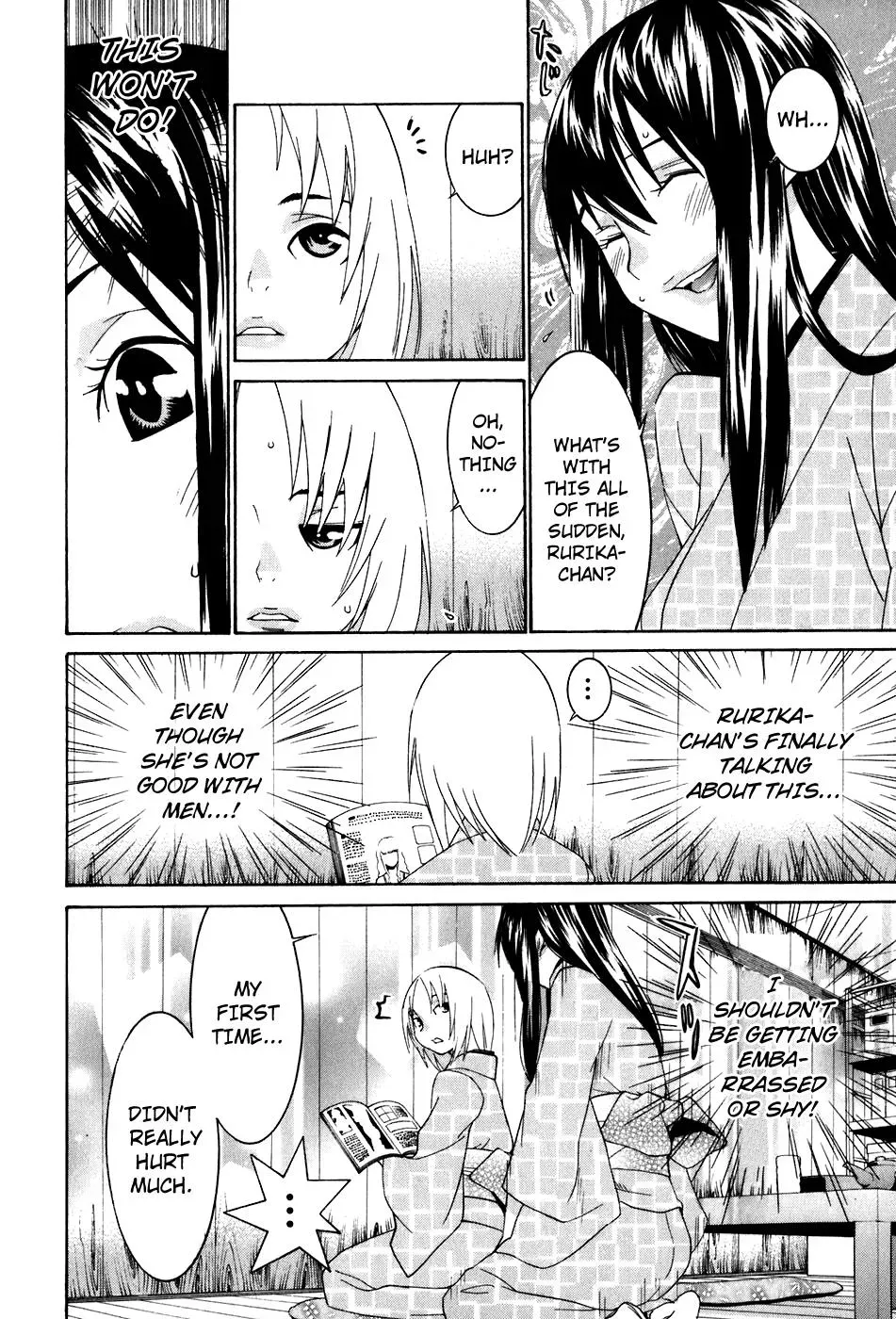 Read Love Hotspring chapter 40.1 image 8 on Lezhin