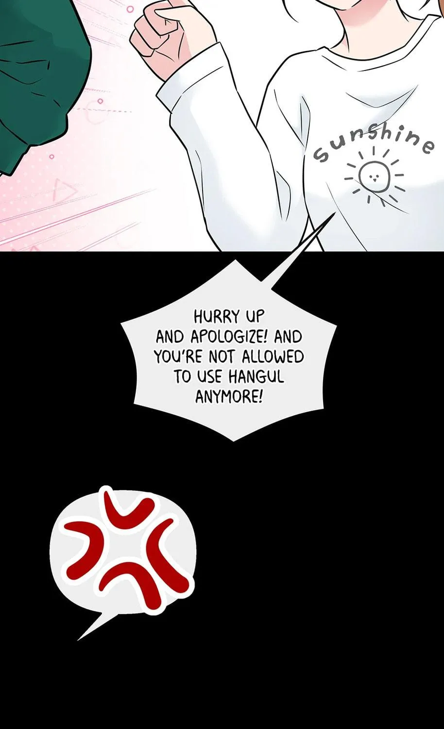 Read Love in Campus chapter 44 image 16 on Lezhin