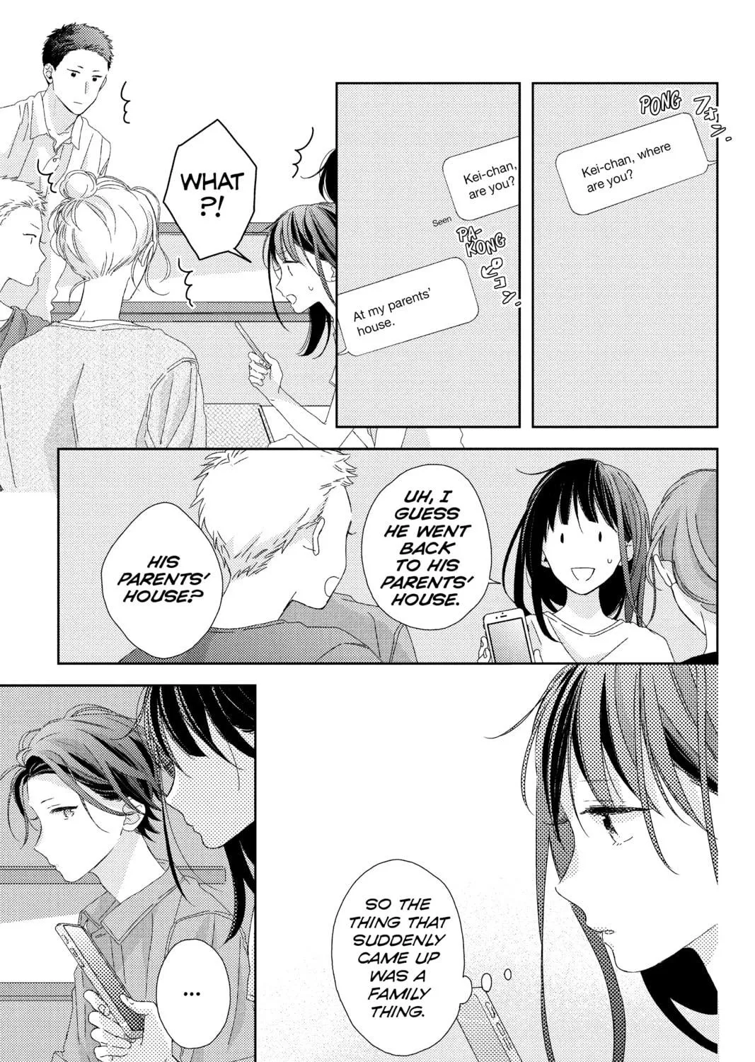 Read Love in Focus chapter 13 image 16 on Lezhin
