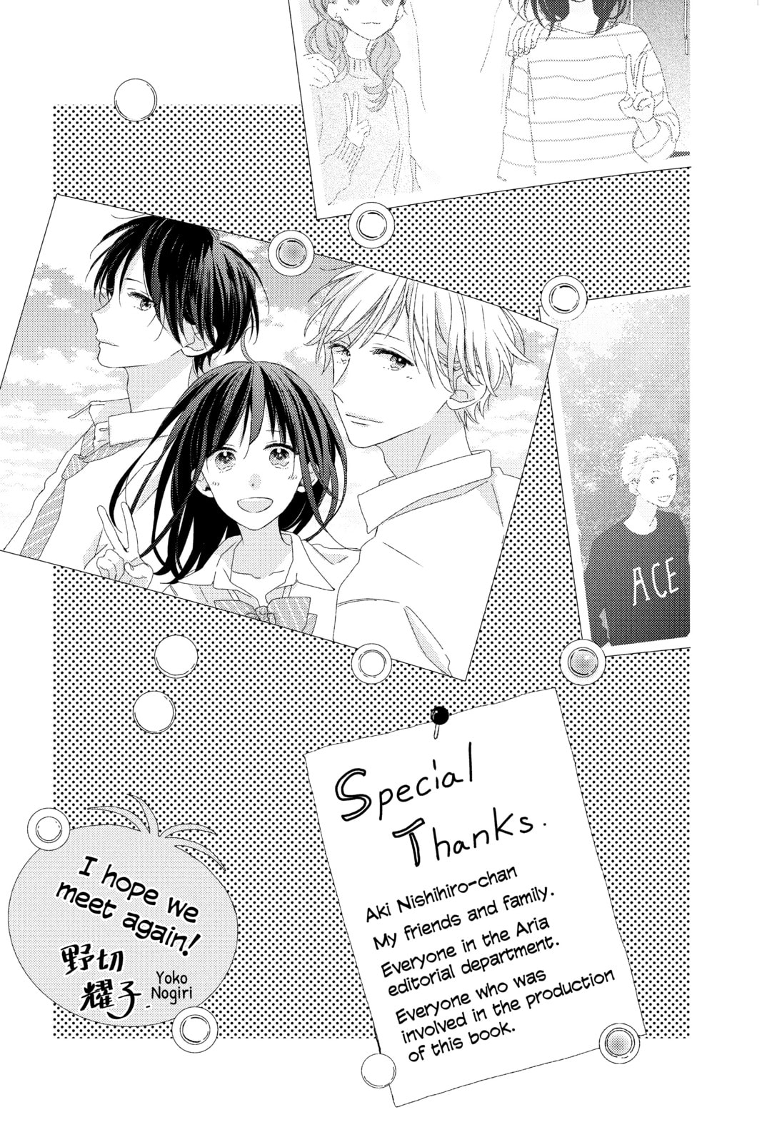 Read Love in Focus chapter 14.1 image 7 on Lezhin