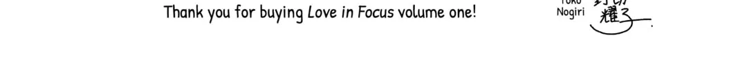 Read Love in Focus chapter 4.5 image 25 on Lezhin