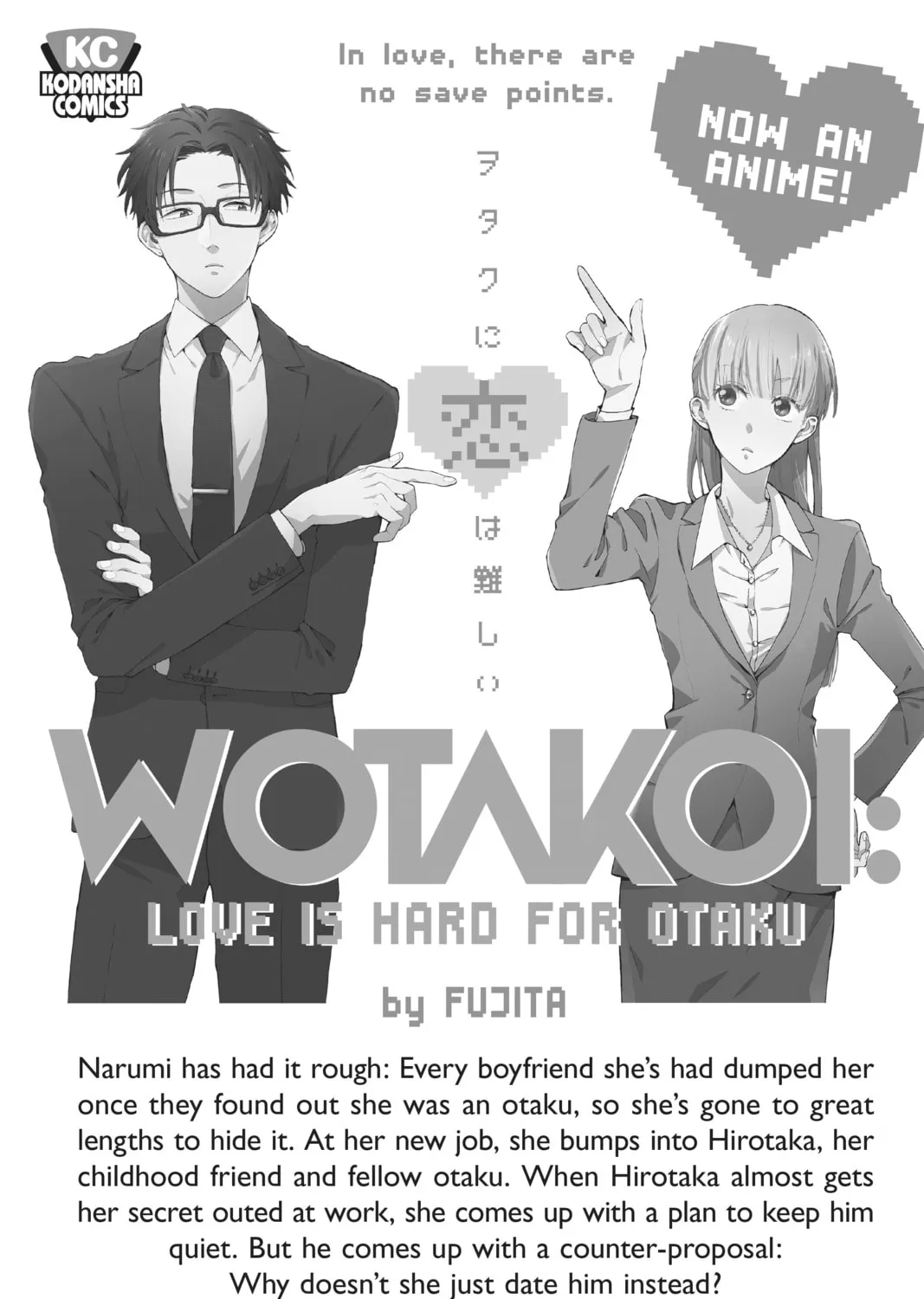 Read Love in Focus chapter 4.5 image 30 on Lezhin